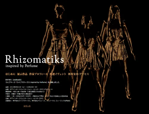 RHIZOMATIKS inspired by PERFUME
