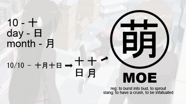 Feliz día del MOE