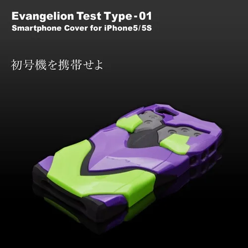Funda-Evangelion-test-Type-01