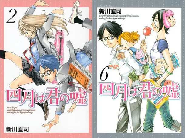 Shigatsu-wa-Kimi-no-Uso-manga-tomes