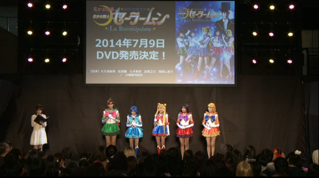 Pretty Guardian Sailor Moon Petite Étrangère