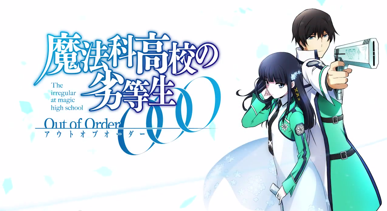 Mahouka Koukou no Rettousei: Out of Order – Avance en video del juego para PS Vita