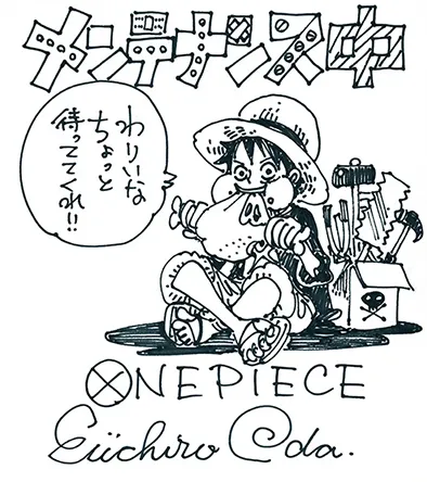 One-Piece1