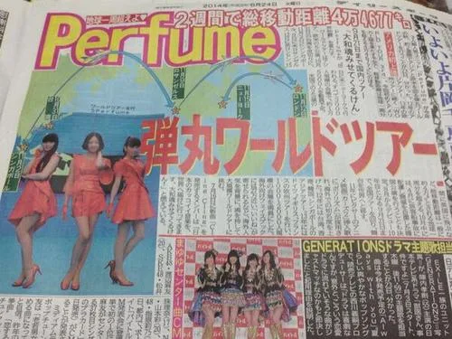 perfume WORLD TOUR 3rd 2