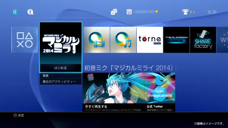 Hatsune-Miku-Magical-Mirai-2014-se-retransmitirá-en-PlayStation-41-730x410