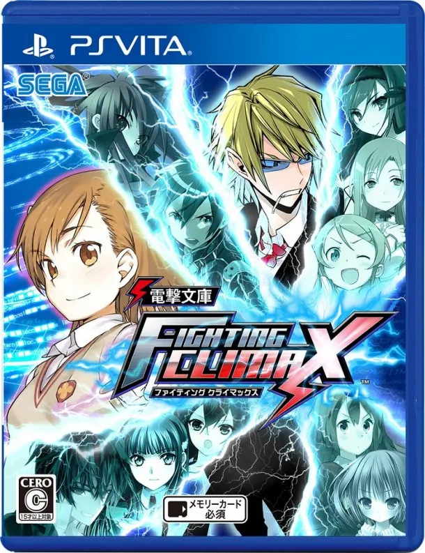 Dengeki-Bunko-Fighting-Climax-PS Vita
