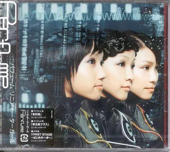 Motor Linear Girl perfume 1