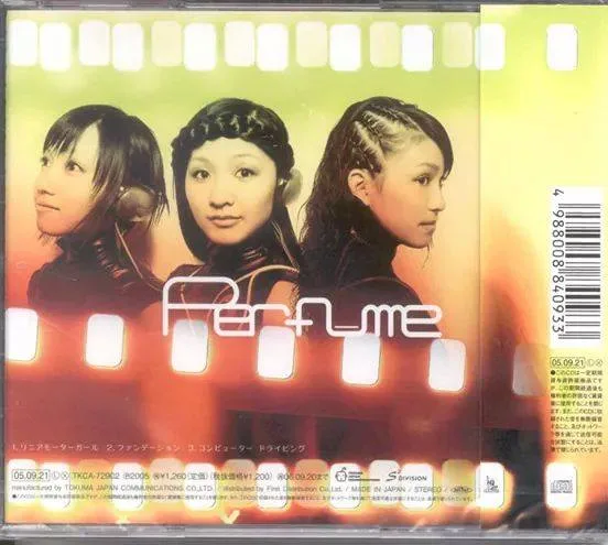 Motor Linear Girl perfume 2