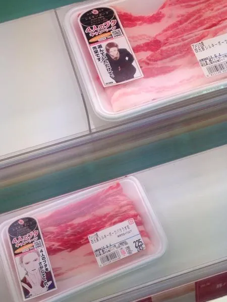 silky pork bl japon 3
