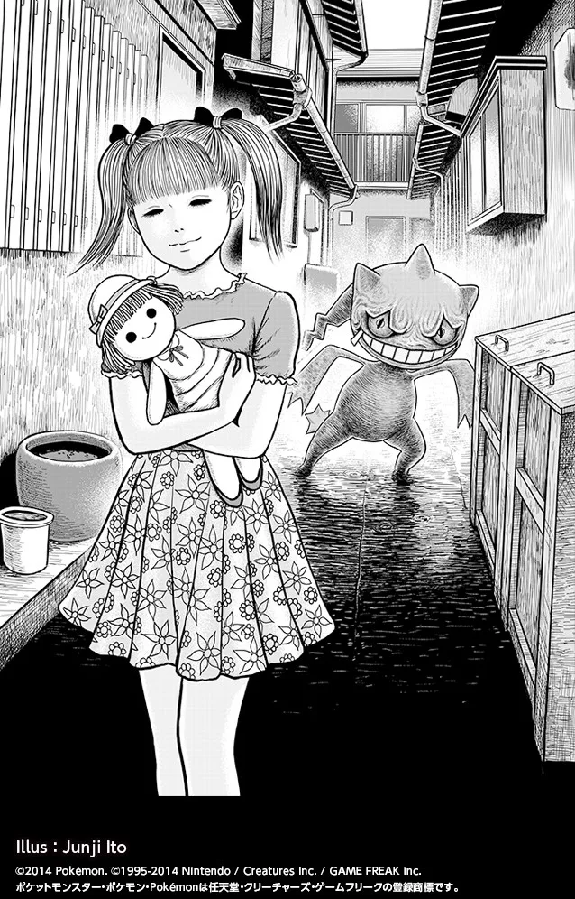 Pokémon-y-Junji-Ito
