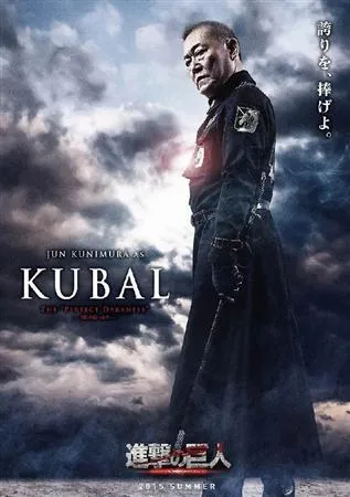 Jun Kunimura como Kubal