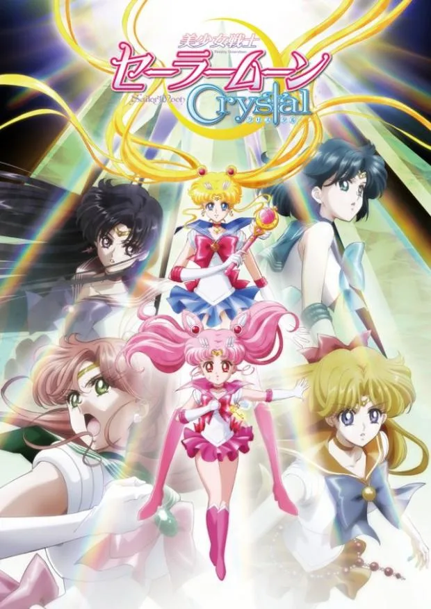 Sailor Moon Crystal Black Moon póster