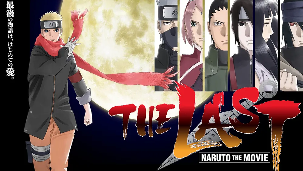 The Last - Naruto the movie