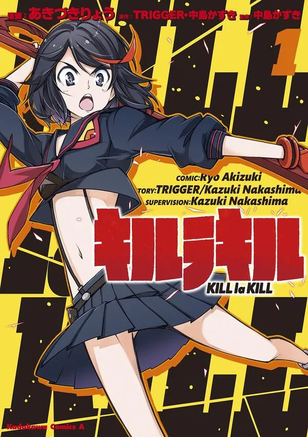 kill la kill manga 1
