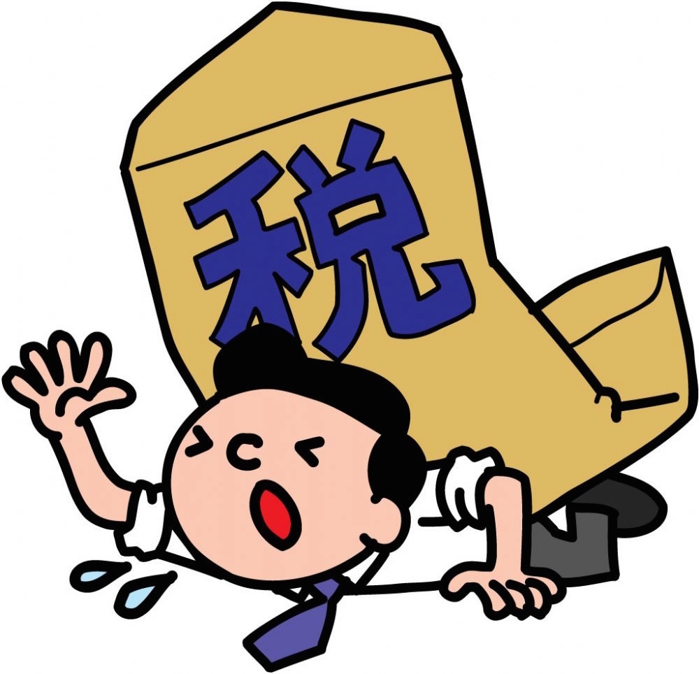 税 kanji del año 2014