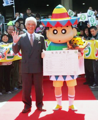 Crayon Shin-chan México 2