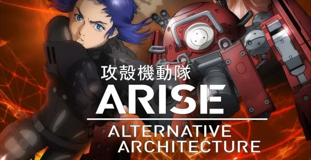 Ghost in The Shell Arise: Alternative Architecture
