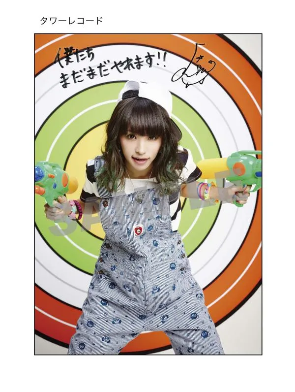 Launcher LiSA Postcard Tower Records