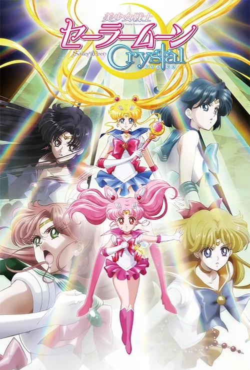 Pretty-Guardian-Sailor-Moon-Crystal