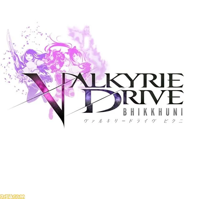 Valkyrie Drive -Bhikkhuni-