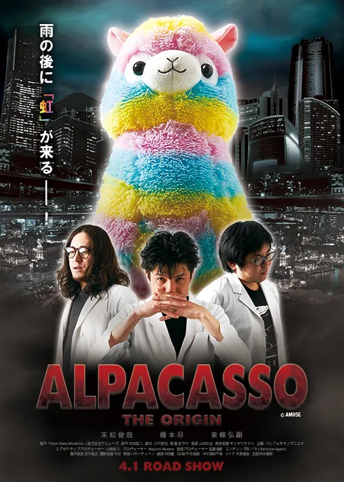 500-700_Alpacasso_Poster