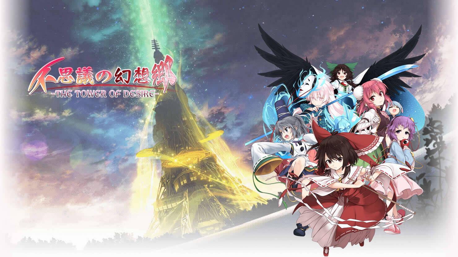 Mystery Gensokyo: The Tower of Desire muestra trailer