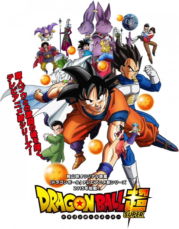 Dragon-Ball-Super
