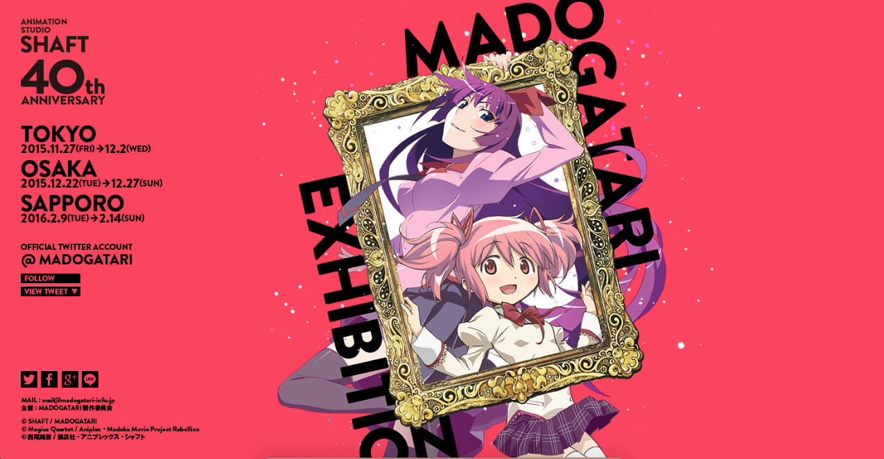 Madogatari: Exposición para celebrar el 40 aniversario de SHAFT