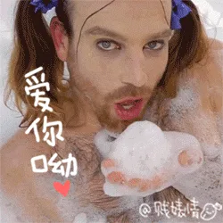 ladybeard