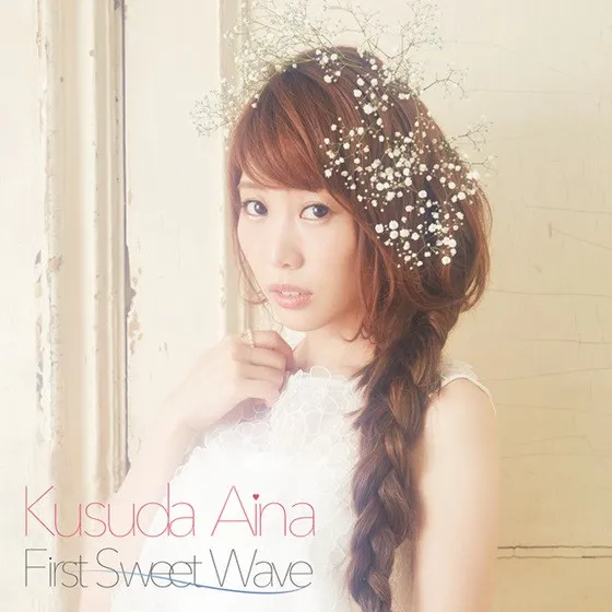Aina Kusuda First Sweet Wave 2