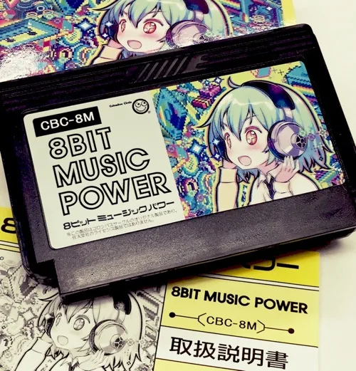 Cartucho de 8 BIT MUSIC POWER para el Famicom