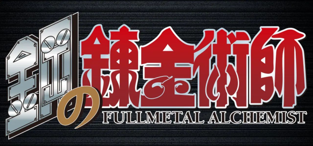 Fullmetal Alchemist live action