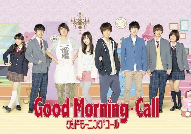 Good Morning Call main