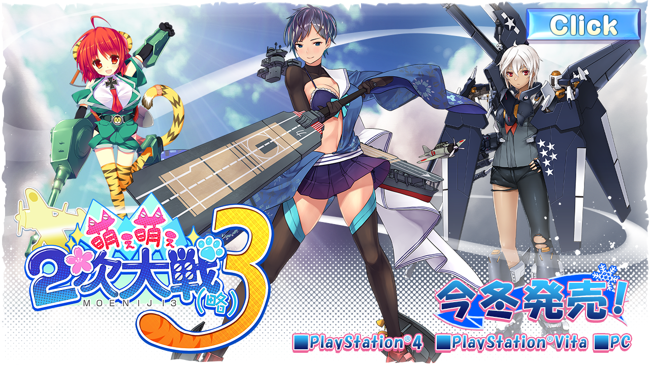 Moe Moe Niji Taisen 3 llegará a PlayStation 4, PSVita y PC