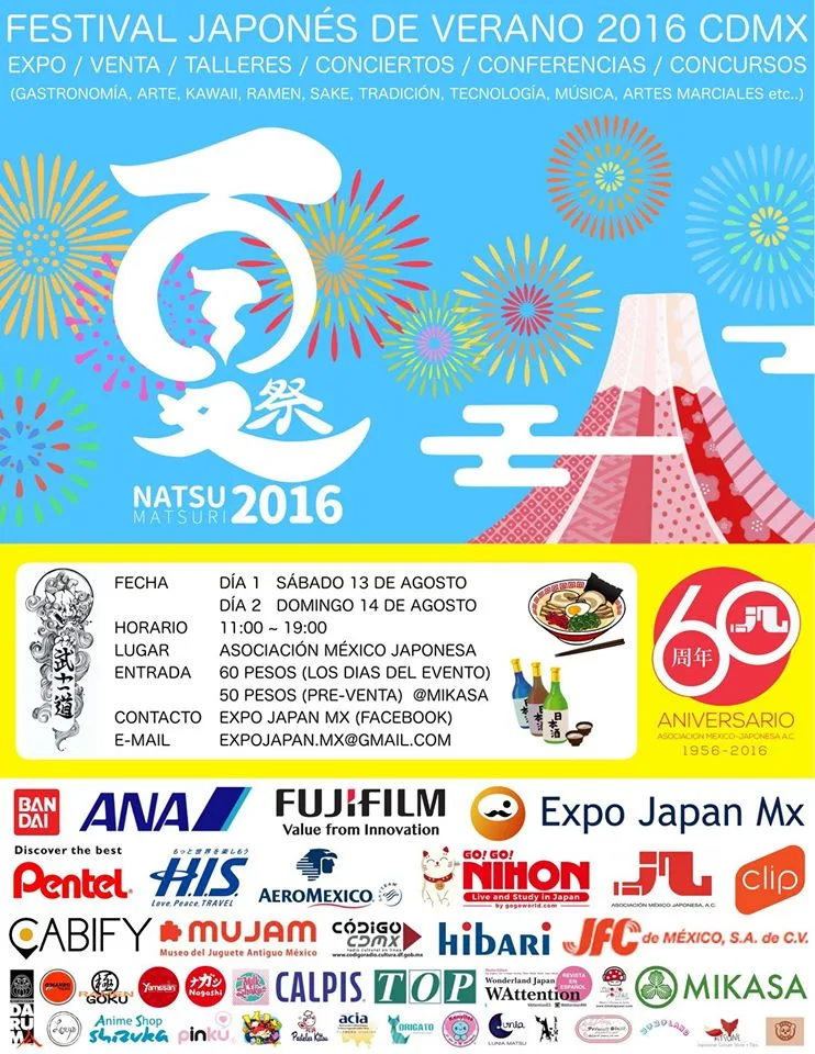 poster natsu matsuri 2016