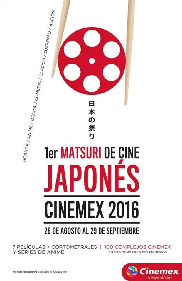 1er Matsuri de Cine Japonés Cinemex 2016