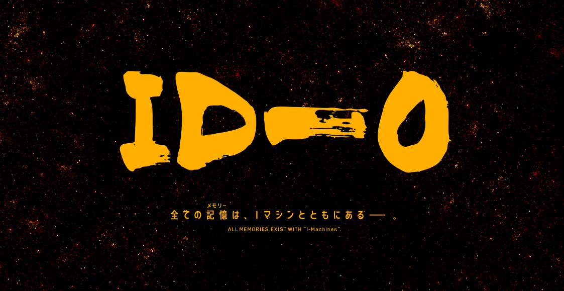 ID-0 se presenta durante la World Cosplay Summit 2016