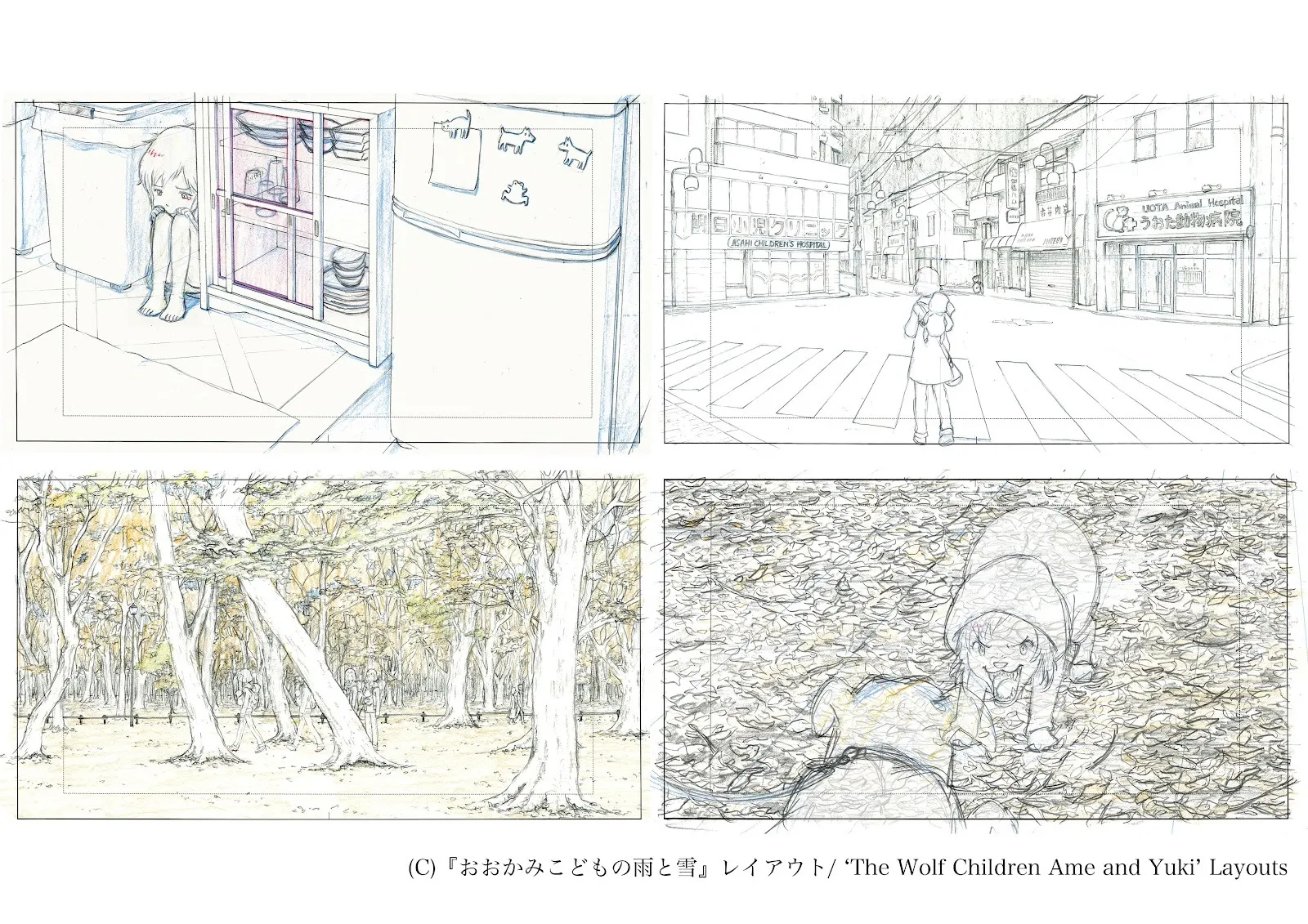 Layout hecho por Aya Suzuki para Wolf Children