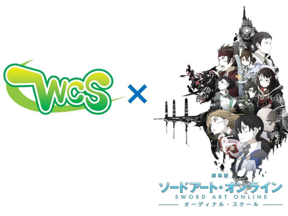 WCS x Sword Art Online