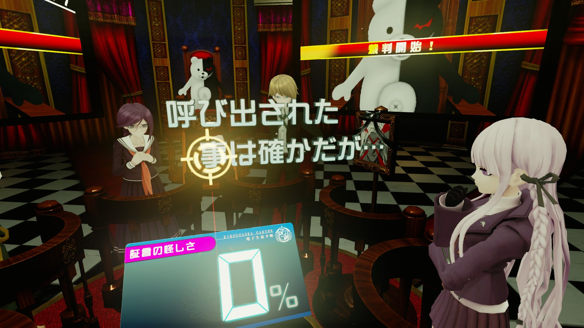 Video de Cyber Danganronpa VR: The Class Trial para PlayStation VR