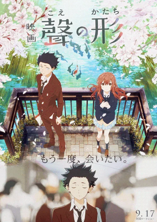 koe-no-katachi-2