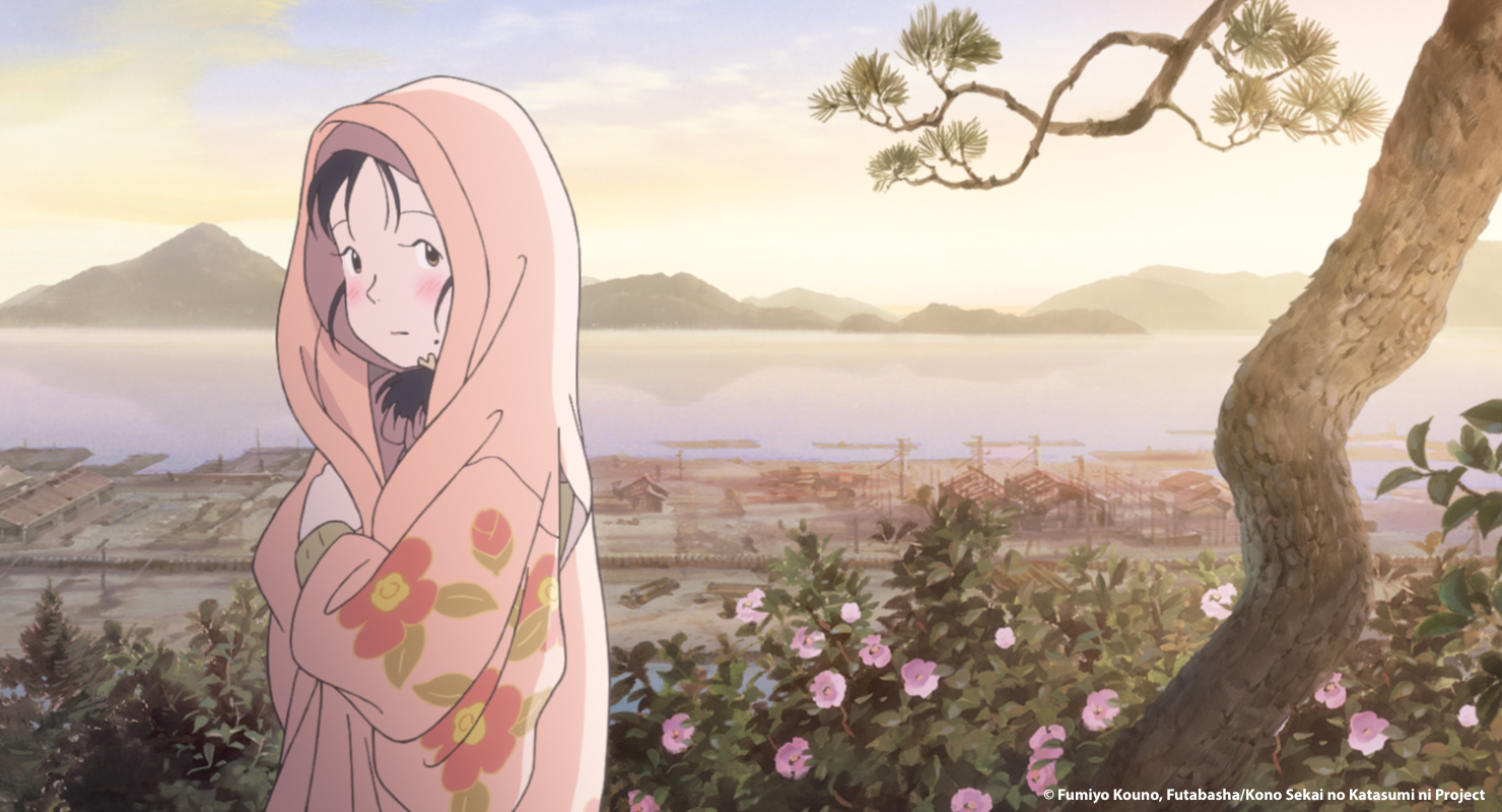 Kono Sekai no Katasumi ni recauda 800 millones de yenes en taquillas japonesas