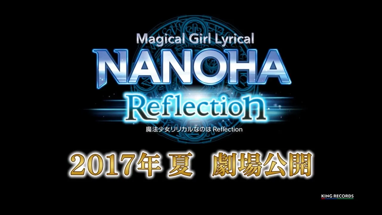 magical-girl-lyrical-nanoha-reflection
