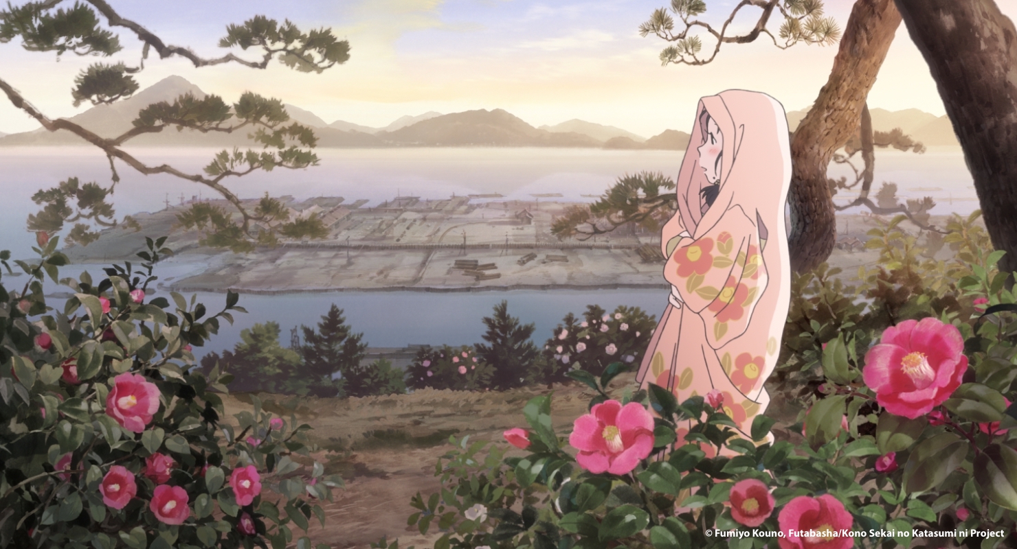 Japan Academy Prize anuncia sus nominaciones