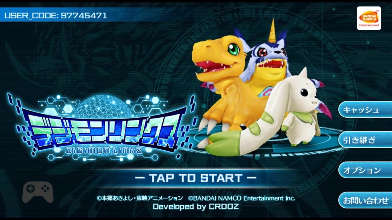 Digimon Links llegará a Occidente