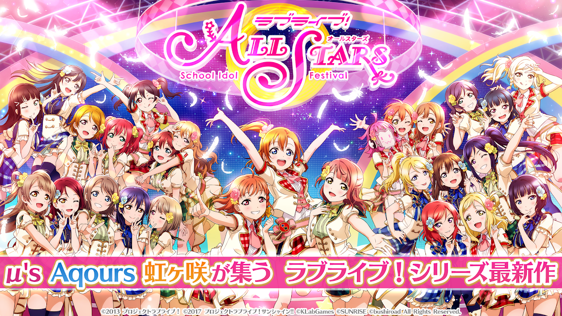 Love Live! School Idol Festival All Stars ya tiene fecha de salida