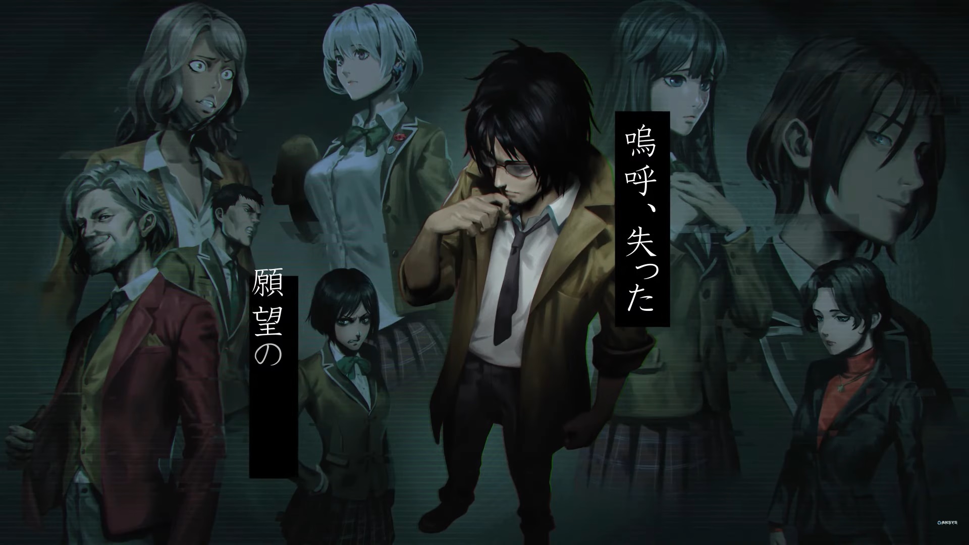 Anuncian lanzamiento de Spirit Hunter: Death Mark II en occidente